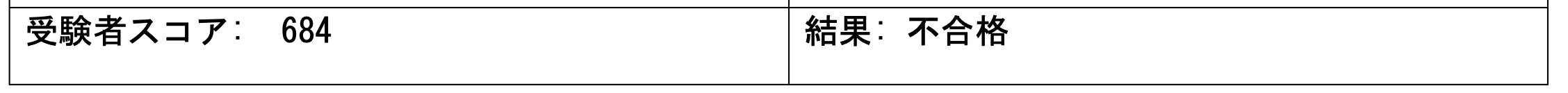 スクリーンショット 2020-12-23 0.26.52.png