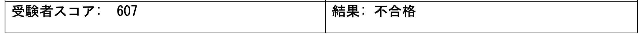 スクリーンショット 2020-12-23 0.27.25.png