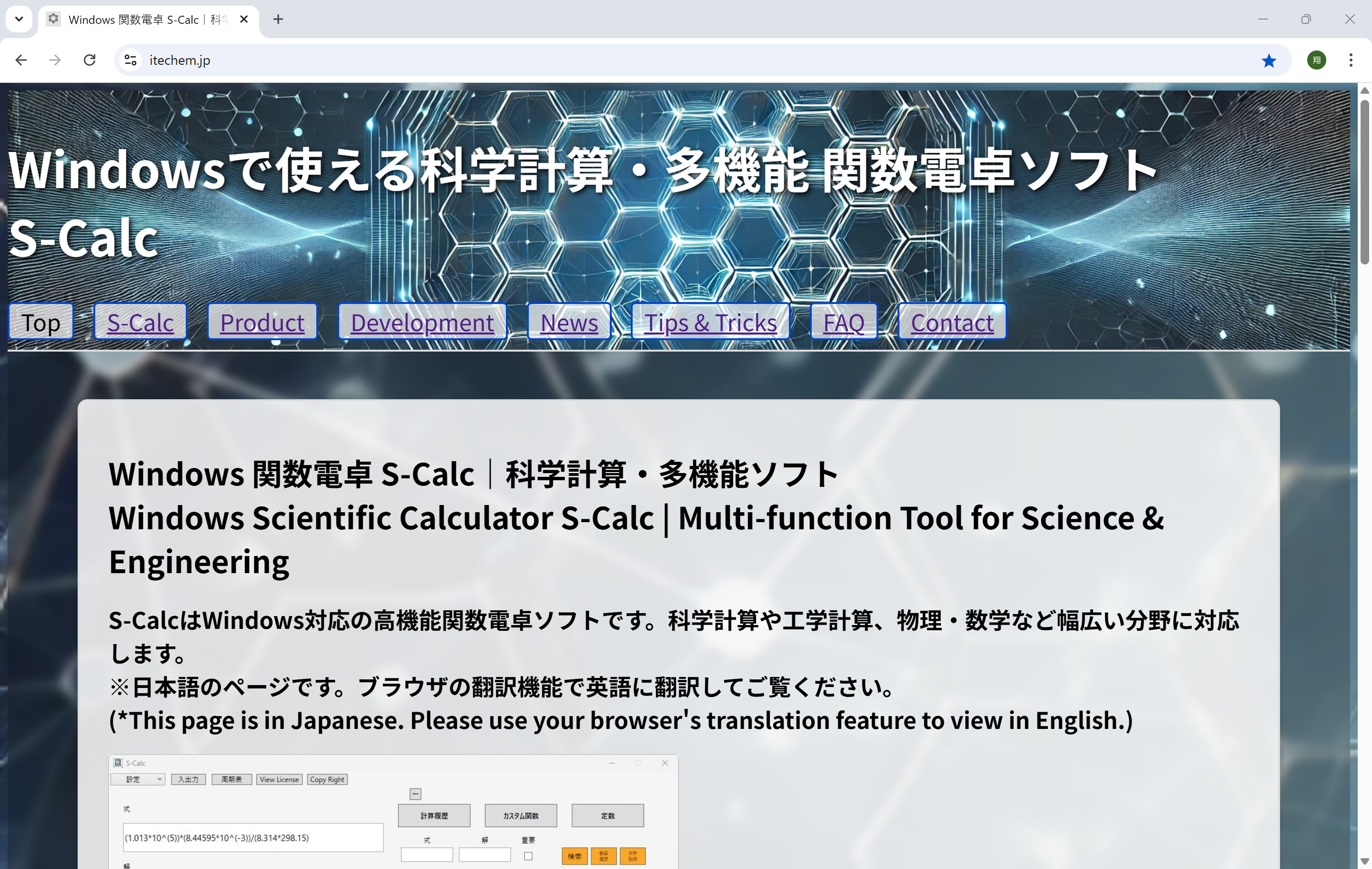 サイトTOPページ