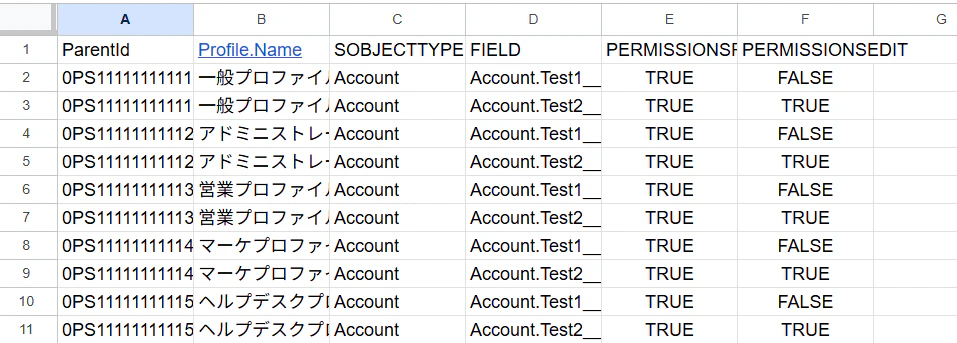 スクリーンショット 2025-08-26 141820.png