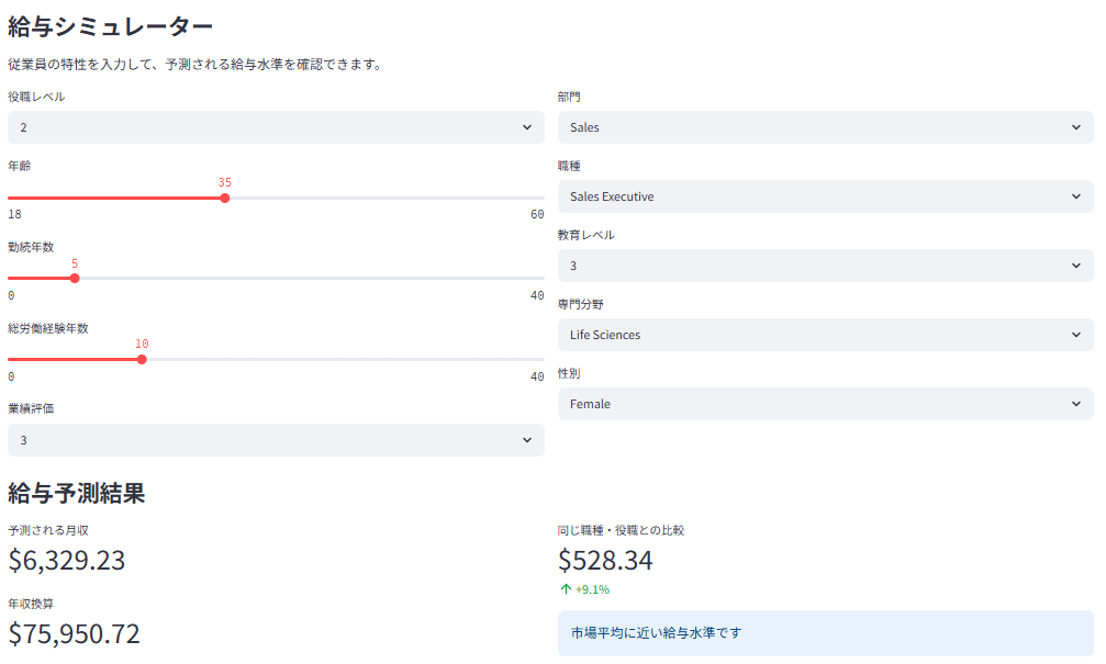 スクリーンショット 2025-05-04 044202.png