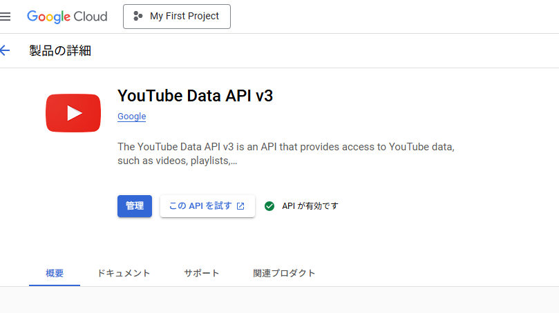 スクリーンショット 2025-04-01 175107.png