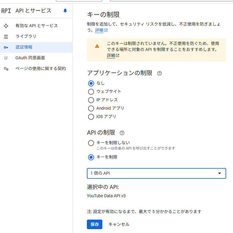 スクリーンショット 2025-04-01 174649.png