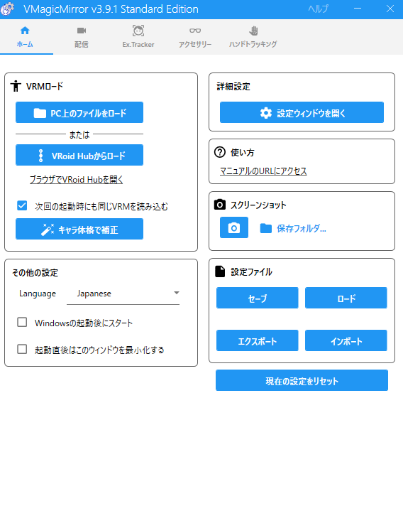 スクリーンショット 2025-04-01 163433.png