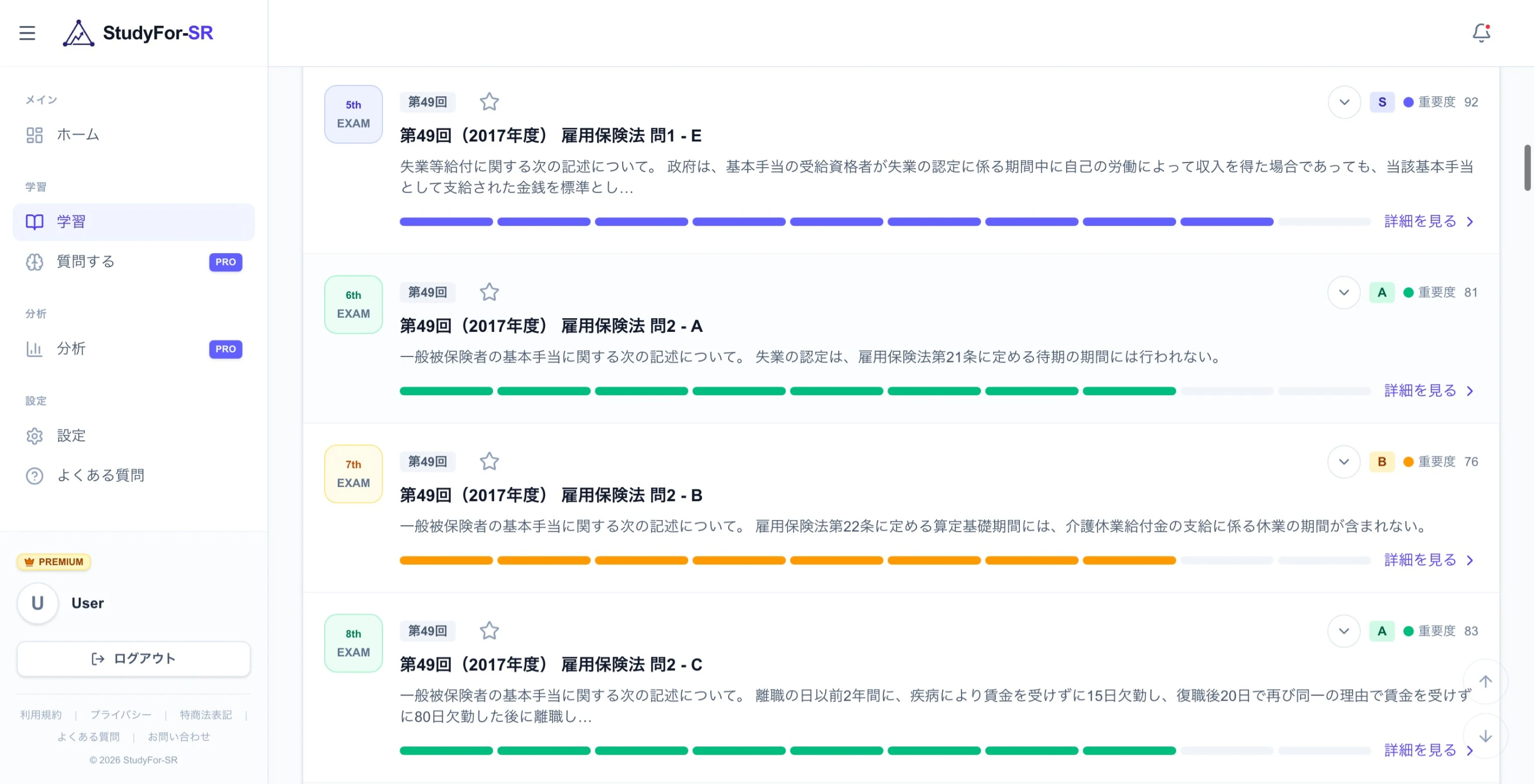 pagerankscore.jpeg