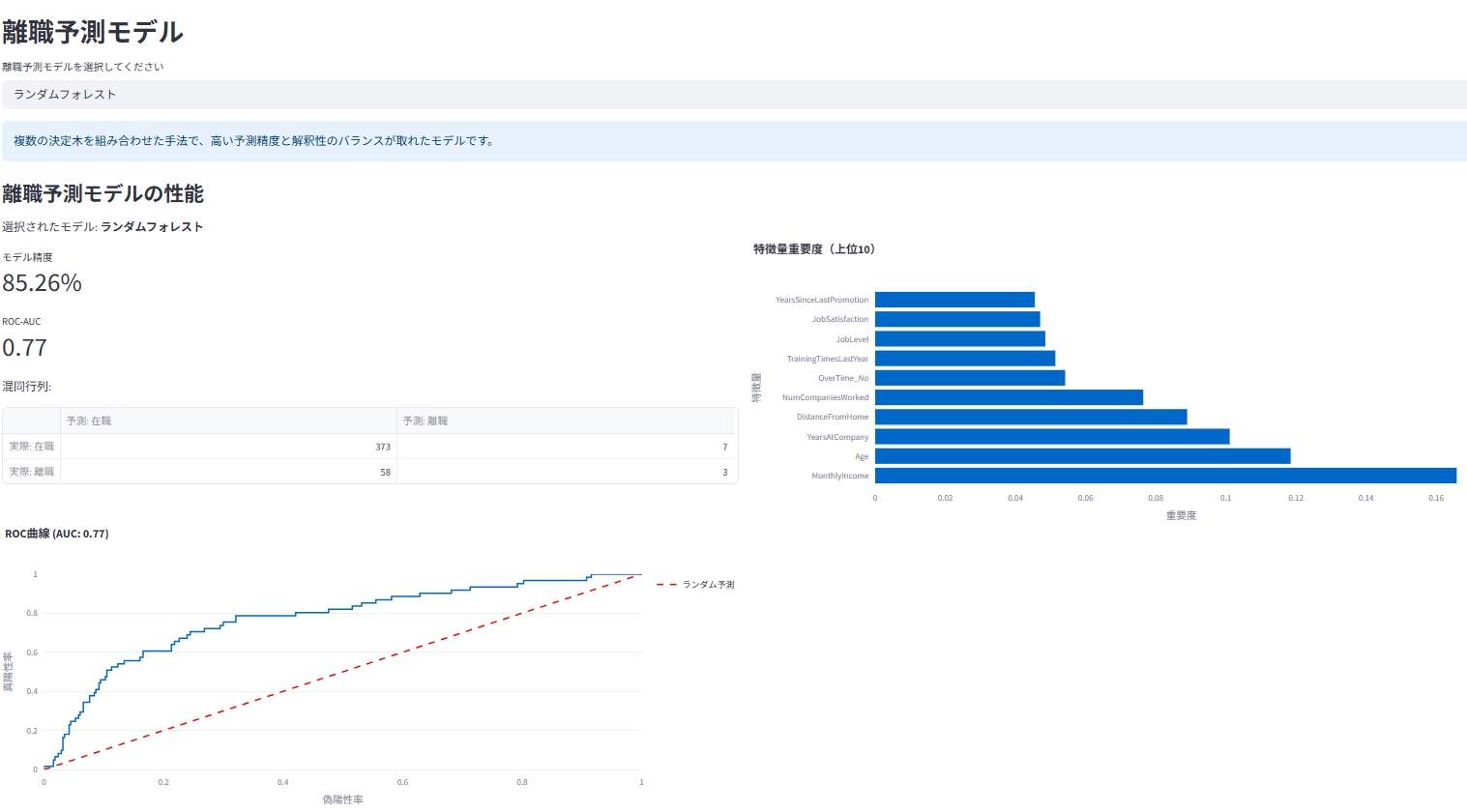 スクリーンショット 2025-05-04 043815.png