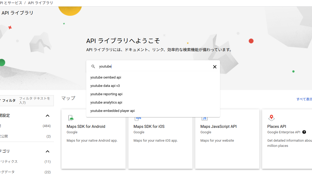 スクリーンショット 2025-04-01 175025.png