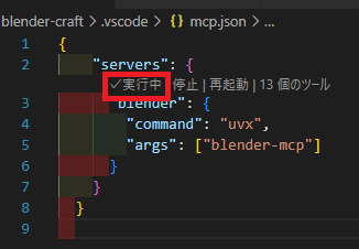 vscode_setting3.png