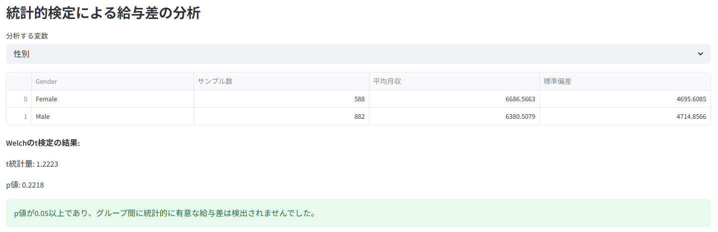 スクリーンショット 2025-05-04 041915.png
