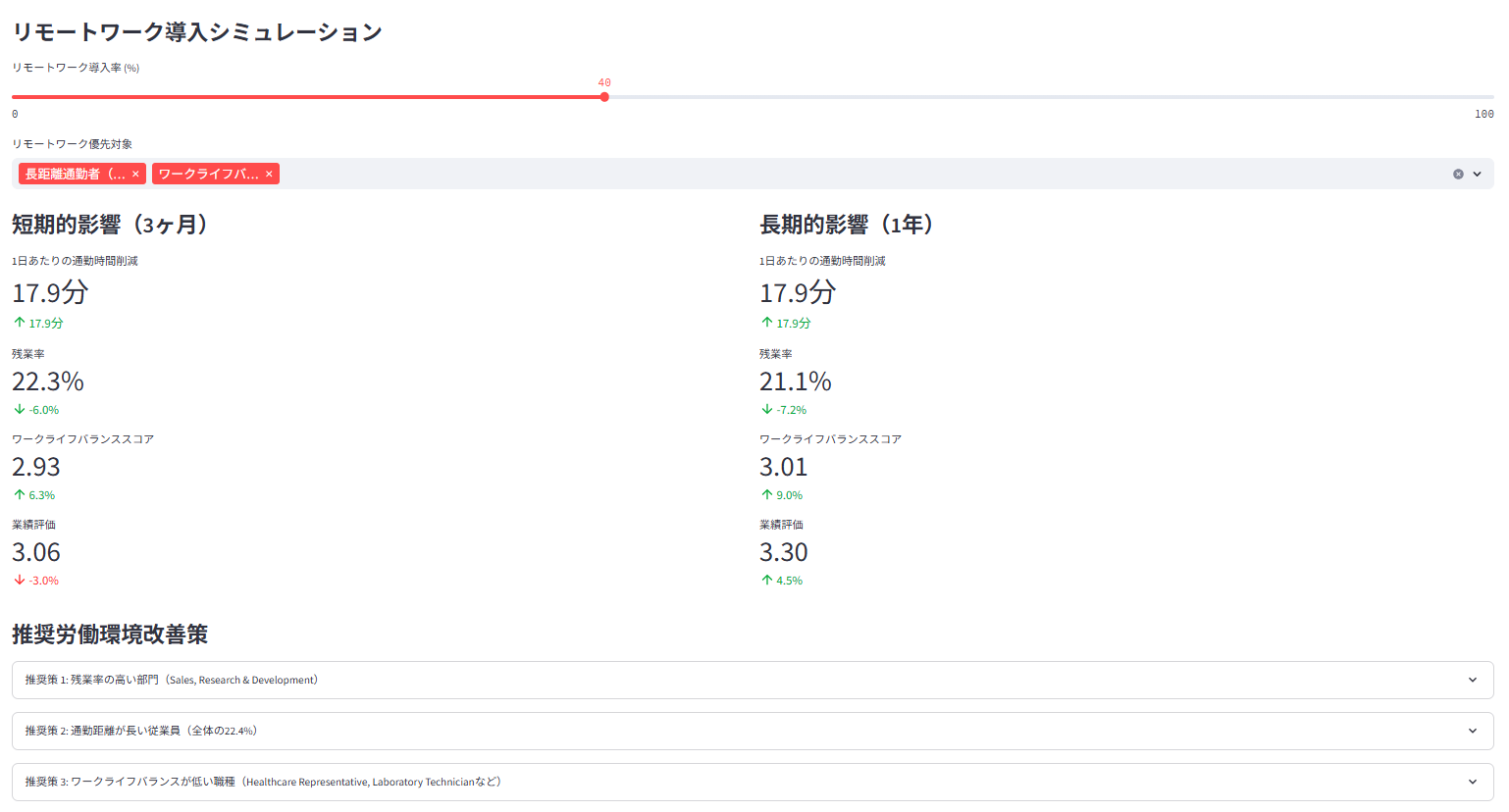 スクリーンショット 2025-05-04 043311.png