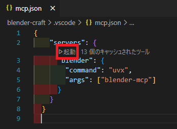 vscode_setting2.png