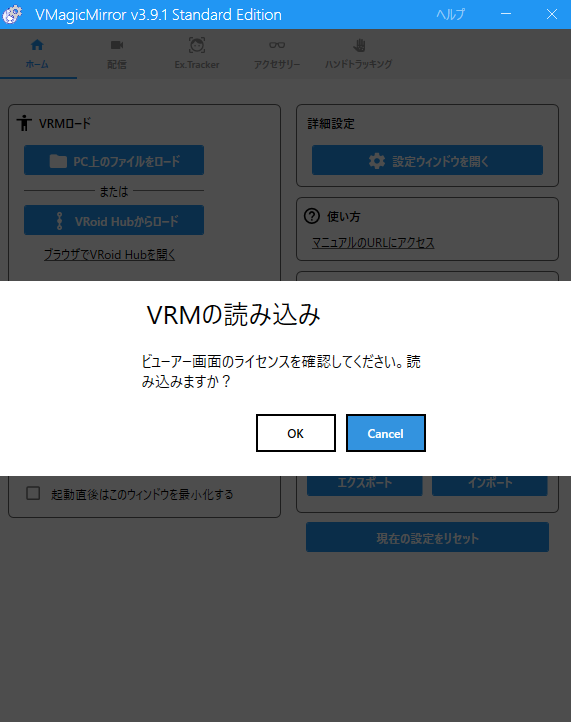 スクリーンショット 2025-04-01 163611.png