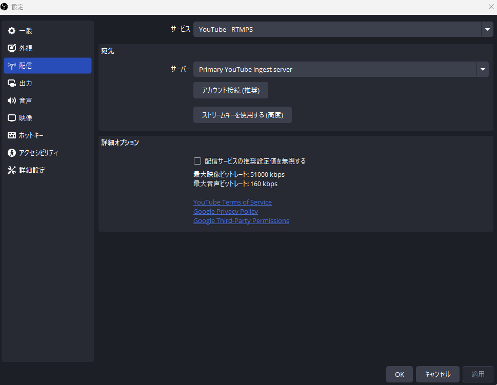 スクリーンショット 2025-04-01 172358.png