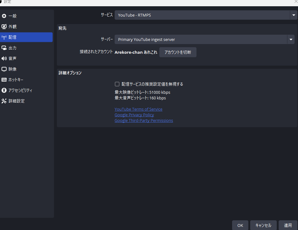 スクリーンショット 2025-04-01 172526.png