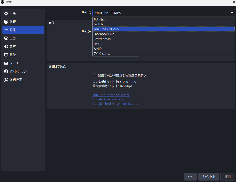スクリーンショット 2025-04-01 172414.png