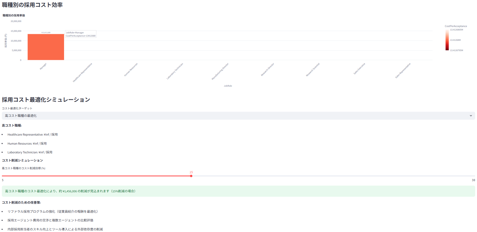 スクリーンショット 2025-05-04 035934.png