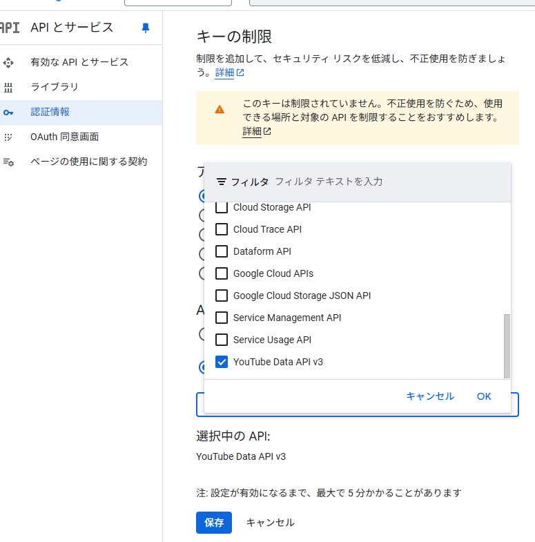 スクリーンショット 2025-04-01 174627.png