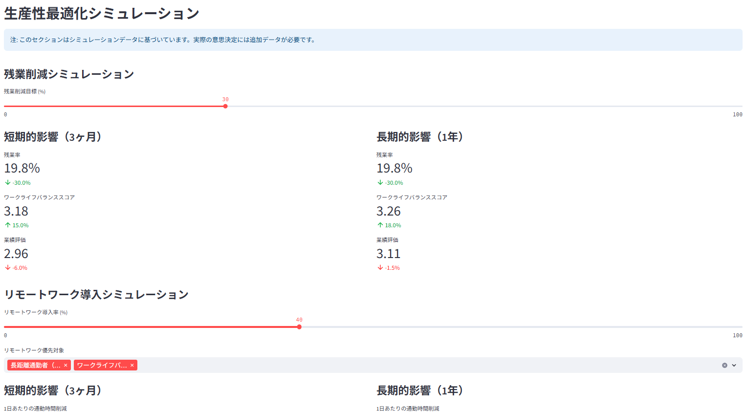 スクリーンショット 2025-05-04 043254.png
