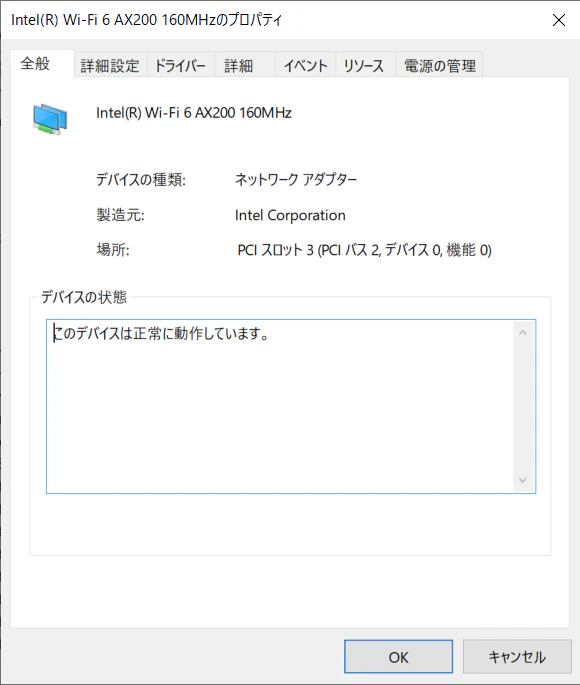 Intel-WiFi6-AX200.png