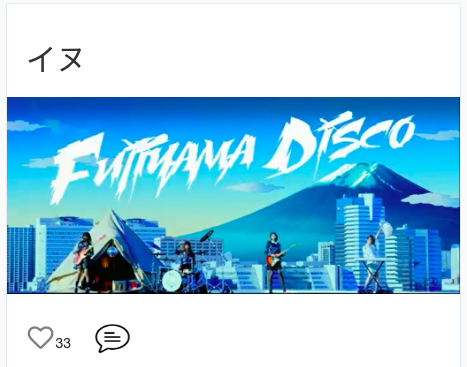 スクリーンショット 2019-10-14 23.00.43.png