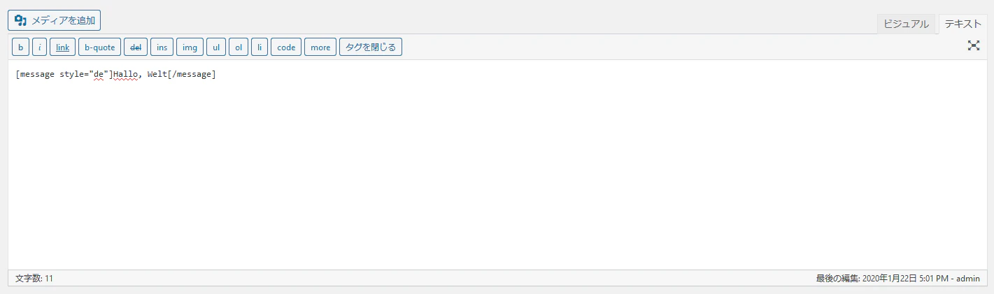 transforms_shortcode_1.png