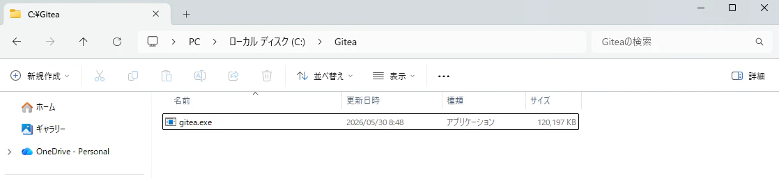 アプリケーションの配備.png