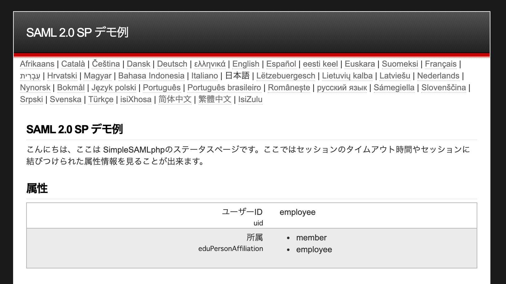スクリーンショット 2019-05-03 13.31.43.png