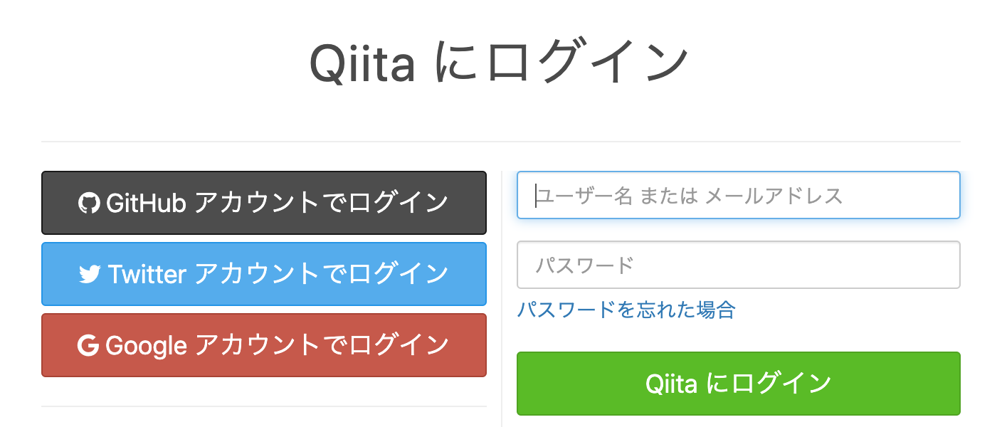 スクリーンショット 2019-05-29 16.47.19.png