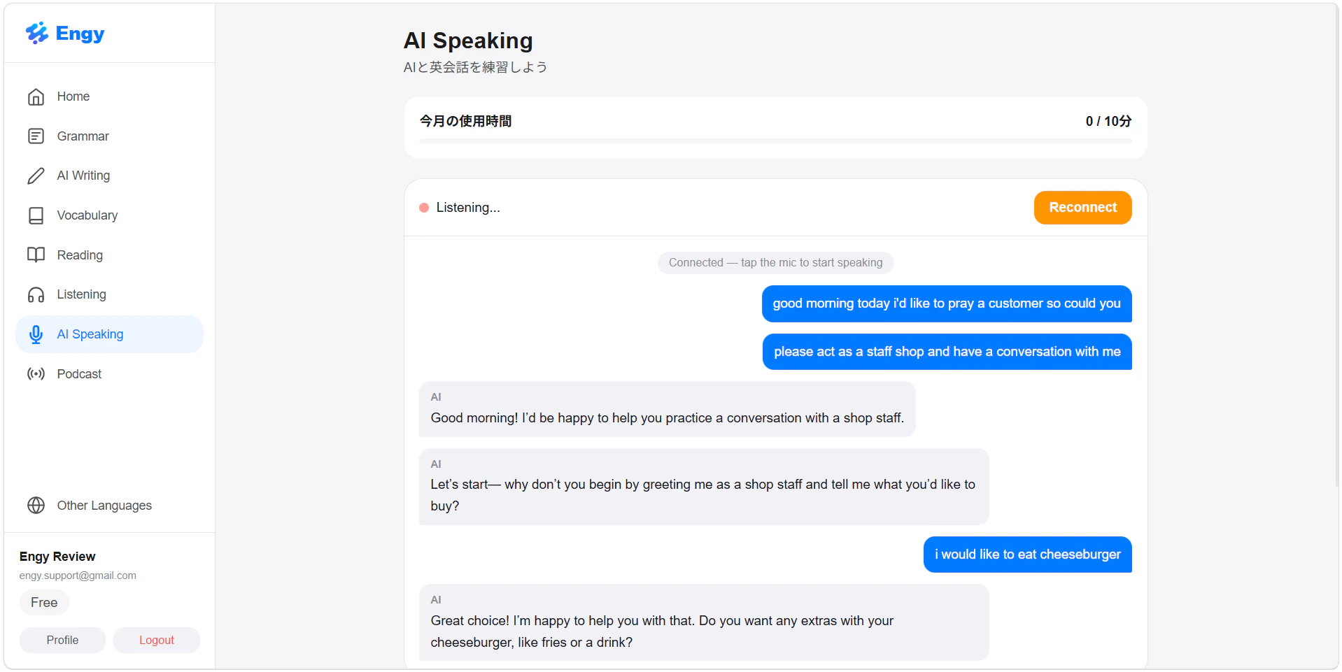 engy-speaking2.png