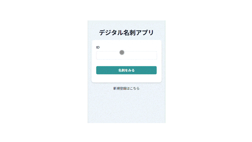 プレゼンテーション1 (3).gif