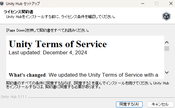 スクリーンショット 2025-03-29 160101.png