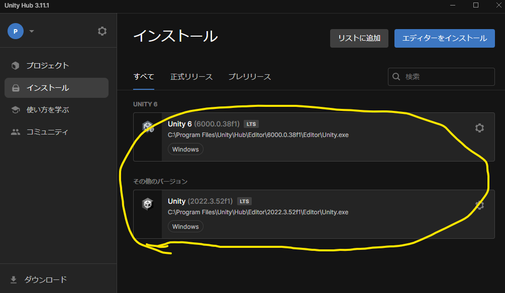 スクリーンショット 2025-03-29 153552.png