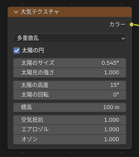 スクリーンショット 2025-12-03 16.14.27.png