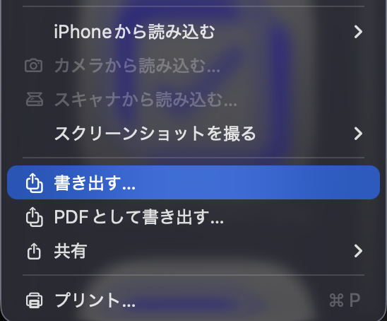 スクリーンショット 2025-11-29 11.04.49.png