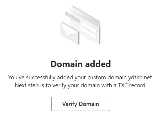 ドメイン検証開始画面