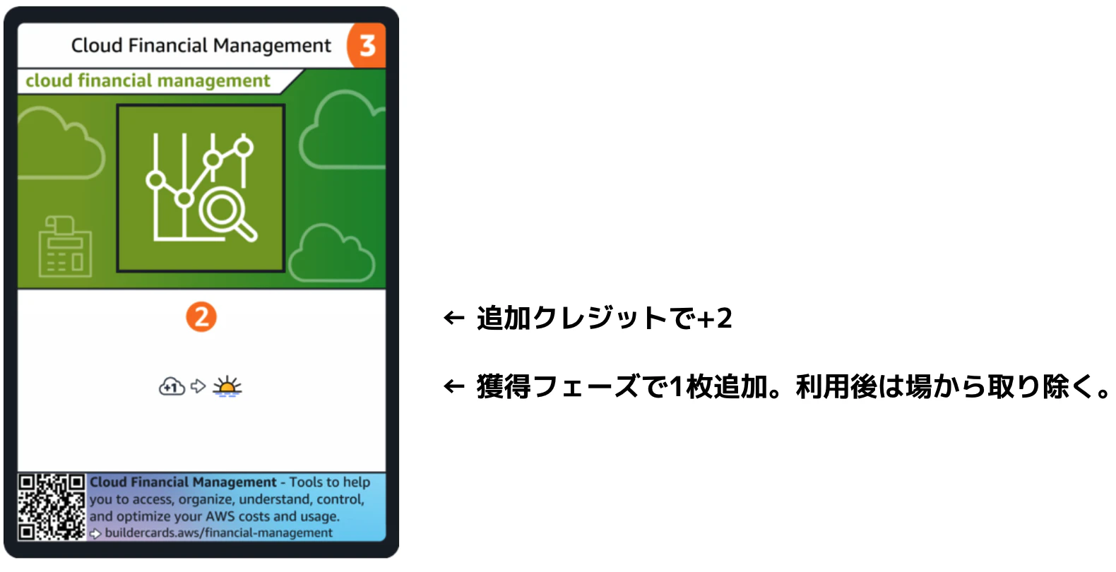 スクリーンショット 2025-03-26 20.18.56.png