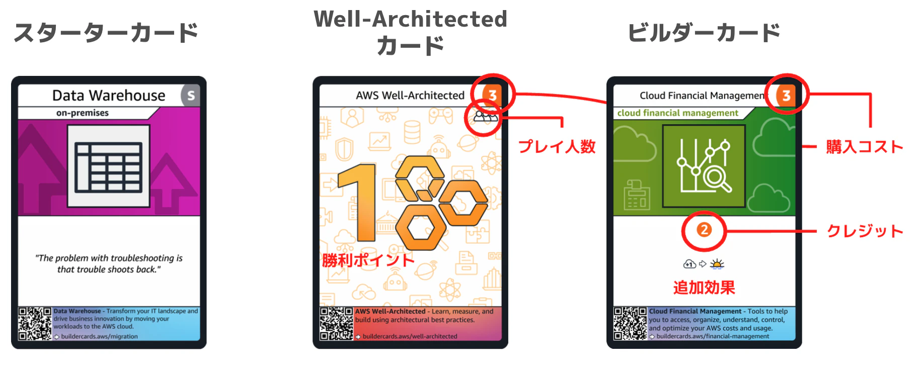 スクリーンショット 2025-03-26 20.19.18.png