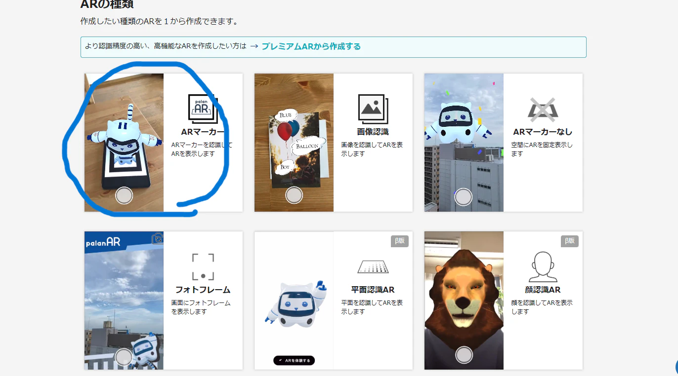 スクリーンショット (59).png