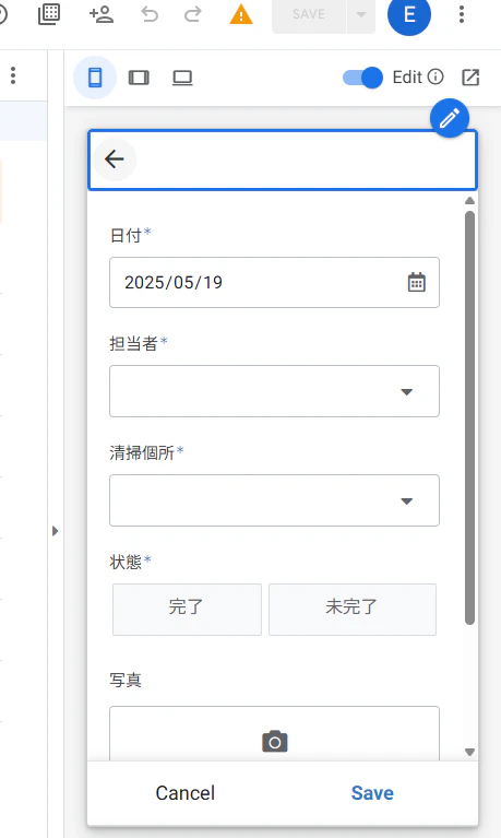 スクリーンショット (41).png