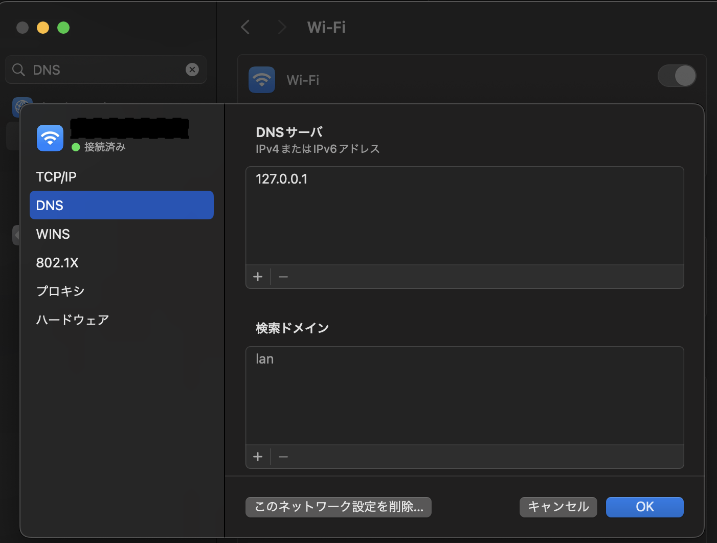 スクリーンショット 2026-01-19 20.36.59.png