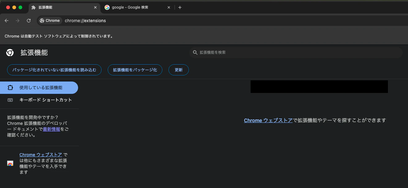スクリーンショット 2025-12-02 23.26.33.png