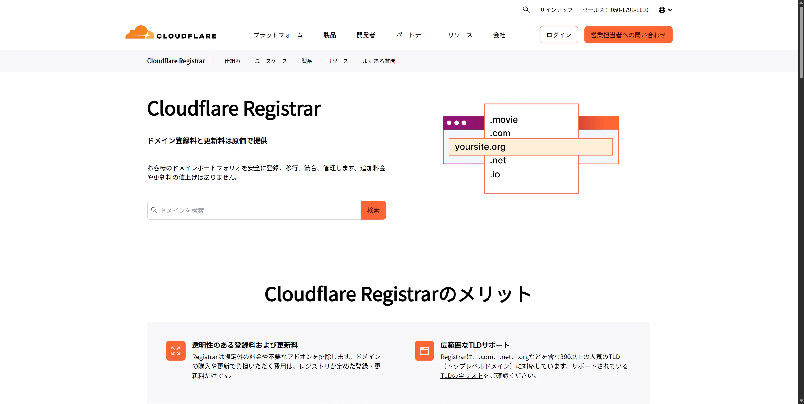 スクリーンショット 2026-01-31 142509.png