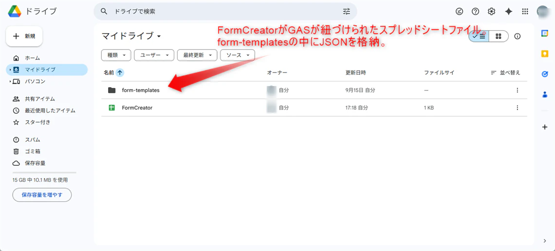 JSONのアップロード.png