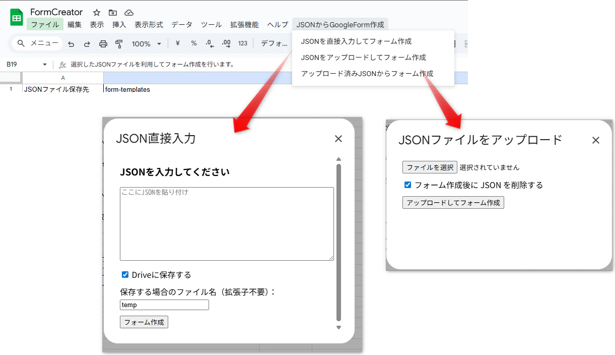 モード追加.png