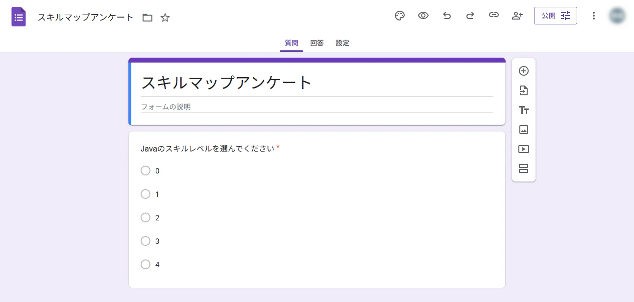 フォーム.png