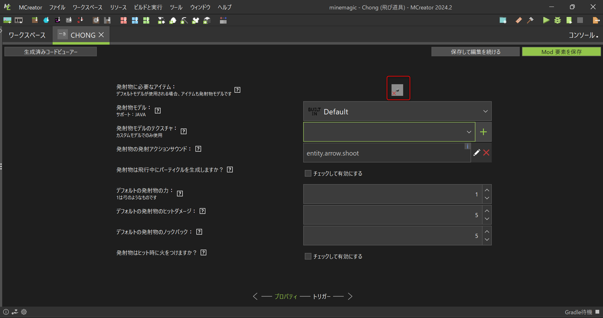 スクリーンショット 2025-04-07 155926.png