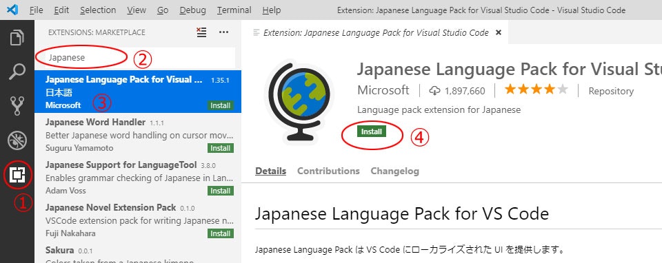 japanese language pack.jpg