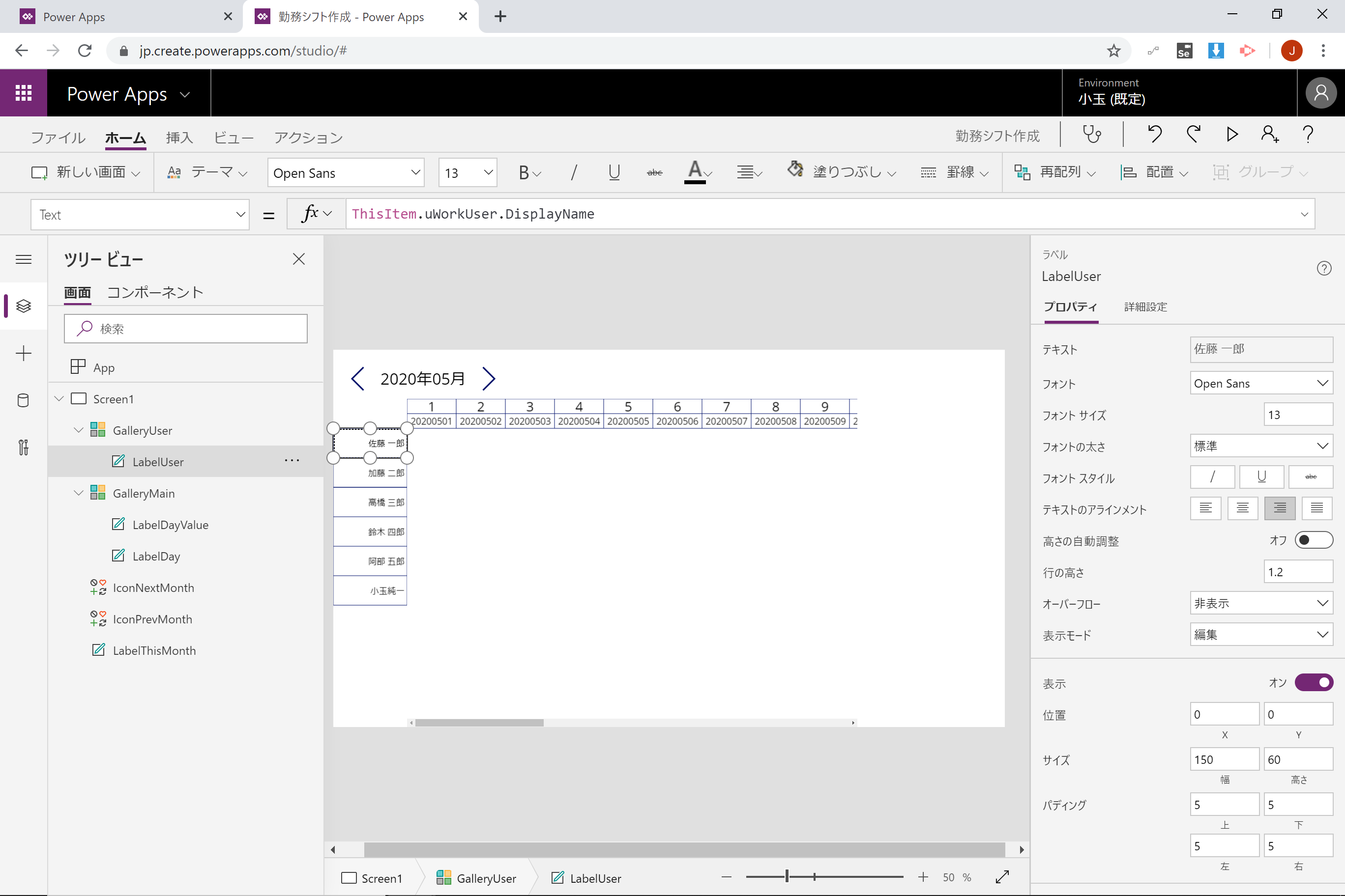 スクリーンショット (38).png
