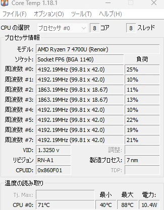 スクリーンショット 2025-07-24 202206.png