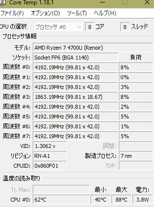 スクリーンショット (31).png